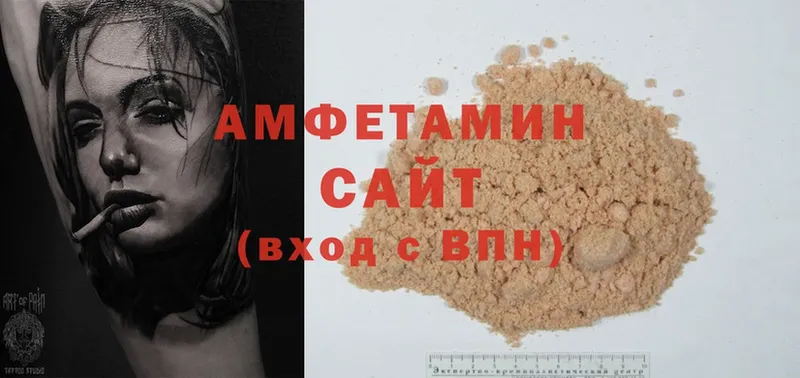 Amphetamine Premium  где можно купить   Касимов 