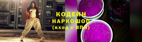 ПСИЛОЦИБИНОВЫЕ ГРИБЫ Белоозёрский